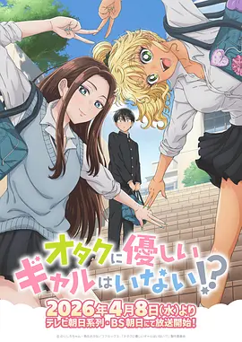电锯人