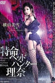 奥本海默